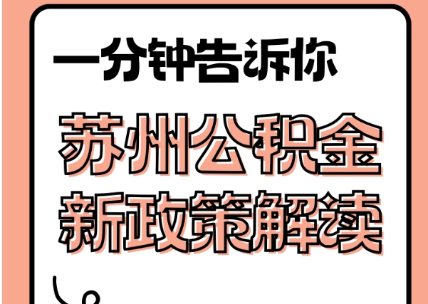 广州逾期真的可以3-5年暂停吗？债务协商真相与实操指南，助你轻松摆脱财务困境